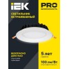 Светильник светодиодный ДВО 1801 PRO 10Вт 4000К IP40 встраив. круг бел. IEK LDVO0-1801-10-4000-K01
