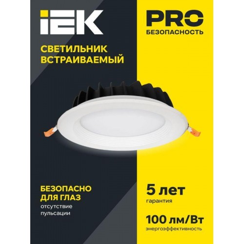 Светильник светодиодный ДВО 1802 PRO 20Вт 4000К IP40 встраив. круг бел. IEK LDVO0-1802-20-4000-K01