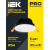 Светильник светодиодный ДВО 1820 PRO 15Вт 4000К IP54 круг бел. IEK LDVO0-1820-15-4000-K01