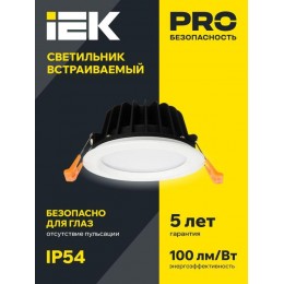 Светильник светодиодный ДВО 1820 PRO 15Вт 4000К IP54 круг бел. IEK LDVO0-1820-15-4000-K01