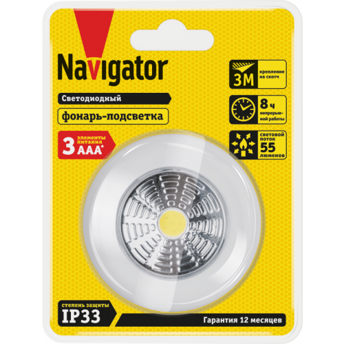 Фонарь 14 085 NPT-PL01-3AAA пласт. пушлайт 1COB LEDх1Вт 1 реж. Navigator 14085