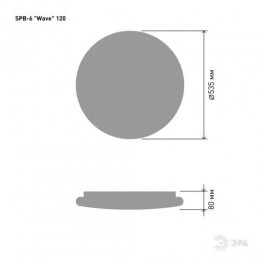 Светильник светодиодный SPB-6-120-RC 120Вт 3000-6500К 10200лм с пультом ДУ 