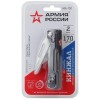 Фонарь аккумуляторный универсальный Армия России Кинжал MA-702 8Вт нож аккум. Li 2.5А.ч алюм. PowerBank диммер Эра Б0036610