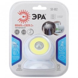 Фонарь SB-802 подсветка с датчиком движения Сфера-2 COB 3хAAA 360г магнит карт (20/80/336) ЭРА Б0036608