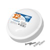 Светильник светодиодный ILED-SMD2835-СПП-12-970-220-4-IP65-R ЖКХ IONICH 1466