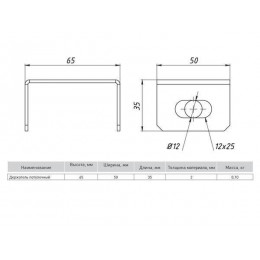 Держатель потолочный EKF dp6070