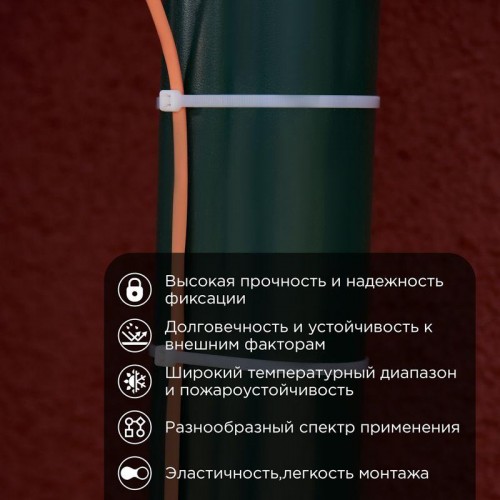 Хомут кабельный 4.8х400 тройной замок нейл. бел. (уп.100шт) Rexant 67-0400