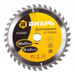 Диск пильный по дереву 185х20мм 36зуб. + кольцо 16/20 Вихрь 73/10/4/3