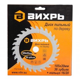 Диск пильный по дереву 185х20мм 36зуб. + кольцо 16/20 Вихрь 73/10/4/3