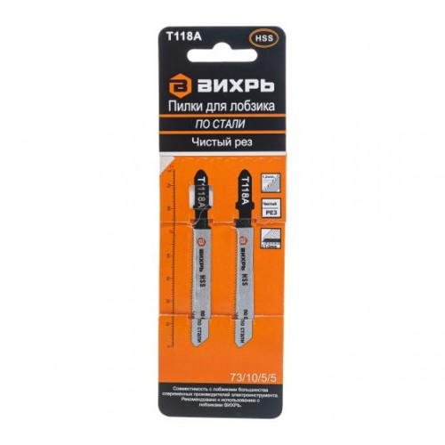 Пилка для лобзика Т118A по стали чистый рез 76х50мм (блист.2шт) Вихрь 73/10/5/5