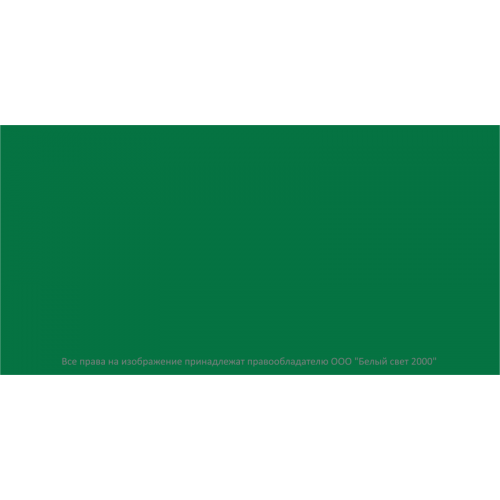 Знак безопасности BL-2010B.Е00 