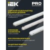 Светильник ДСП 1421 20Вт 6500К IP65 600мм IEK LDSP0-1421-20-6500-K01