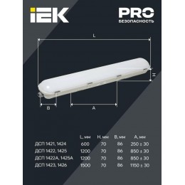 Светильник ДСП 1422 40Вт 6500К IP65 1200мм IEK LDSP0-1422-40-6500-K01