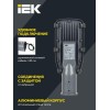 Светильник светодиодный ДКУ 1002-30Д 5000К IP65 уличный консольный сер. IEK LDKU0-1002-030-5000-K03