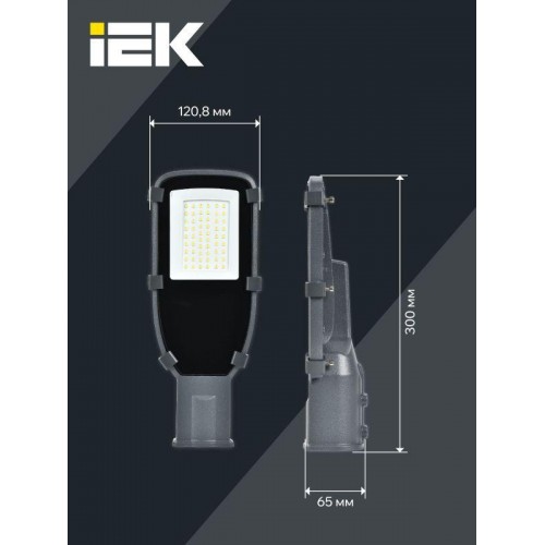 Светильник светодиодный ДКУ 1002-30Д 5000К IP65 уличный консольный сер. IEK LDKU0-1002-030-5000-K03