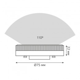 Лампа светодиодная Elementary 15Вт таблетка 4100К нейтр. бел. GX53 1080лм GAUSS 83825