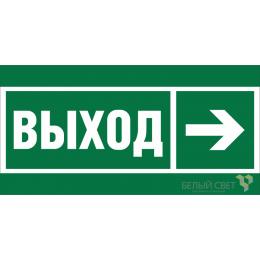 Знак безопасности BL-3015B.E30 