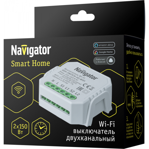 Переключатель двухканальный 82 633 Smart Home NSH-SWITCH-02-WiFi с управлением по Wi-Fi NAVIGATOR 82633