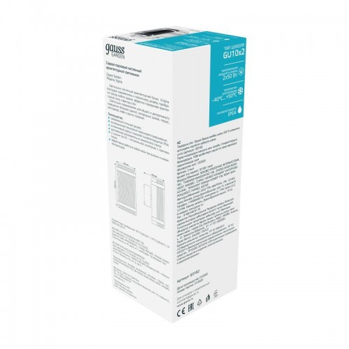 Светильник Enigma 2х50Вт GU10 IP54 100х100х300мм НТУ садово-парковый настенный архитектурный GAUSS GD162