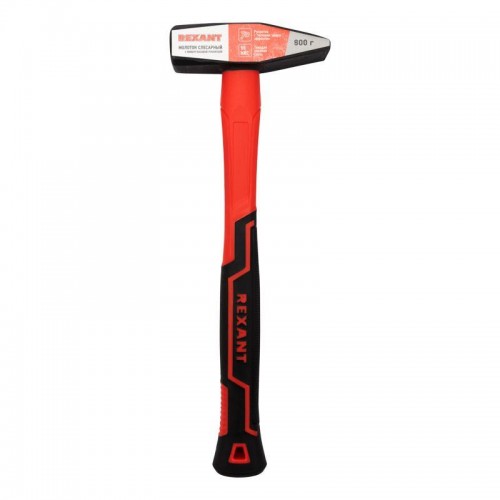 Молоток слесарный 800г фибергласовая рукоятка Rexant 12-8118