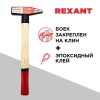 Молоток слесарный 400г деревянная рукоятка Rexant 12-8104
