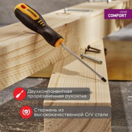 Отвертка шлицевая SL 5х75мм двухкомпонентн. рукоятка Rexant 12-6427