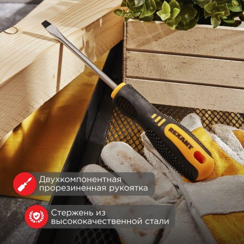 Отвертка шлицевая SL 6х100мм двухкомпонентн. рукоятка Rexant 12-6430