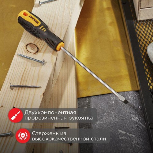 Отвертка шлицевая SL 6х150мм двухкомпонентн. рукоятка Rexant 12-6431