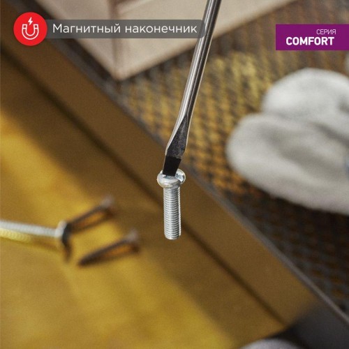 Отвертка шлицевая SL 6х150мм двухкомпонентн. рукоятка Rexant 12-6431