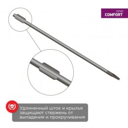 Отвертка шлицевая SL 6х200мм двухкомпонентн. рукоятка Rexant 12-6432