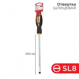 Отвертка шлицевая SL 8х200мм двухкомпонентн. рукоятка Rexant 12-6433
