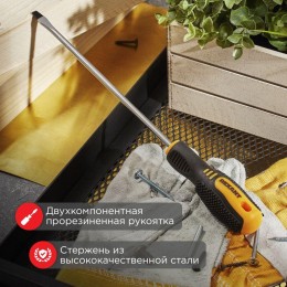 Отвертка шлицевая SL 8х200мм двухкомпонентн. рукоятка Rexant 12-6433