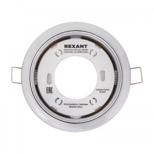 Светильник металлический для лампы GX53 цвет глянцевый хром Rexant 608-002