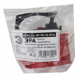 Розетка стационарная внутренняя 415 3Р+РЕ+N 16А 380В IP44 (20/120/1440) ЭРА Б0032869