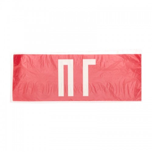 Наклейка для аварийного светильника 