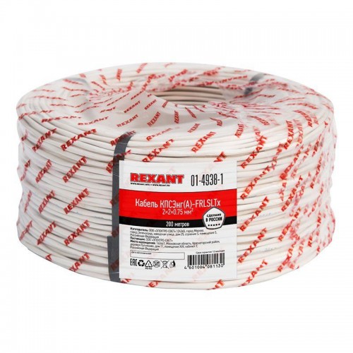 Кабель КПСЭнг(А)-FRLSLTx 2х2х0.75 (м) Rexant 01-4938-1