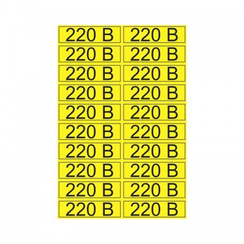 Наклейка знак электробезопасности 