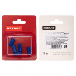 Зажим соединительный изолирующий 