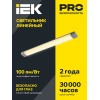 Светильник светодиодный ДБО 4001 18Вт 4000К IP20 600мм линейный опал IEK LDBO0-4001-18-4000-K01
