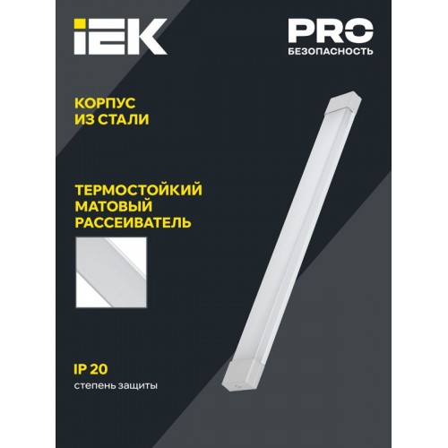 Светильник светодиодный ДБО 4001 18Вт 4000К IP20 600мм линейный опал IEK LDBO0-4001-18-4000-K01