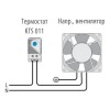 Термостат нормально-разомкнутый KTS011 0-60град.C для охлаждения с креплением Cabeus 7768c