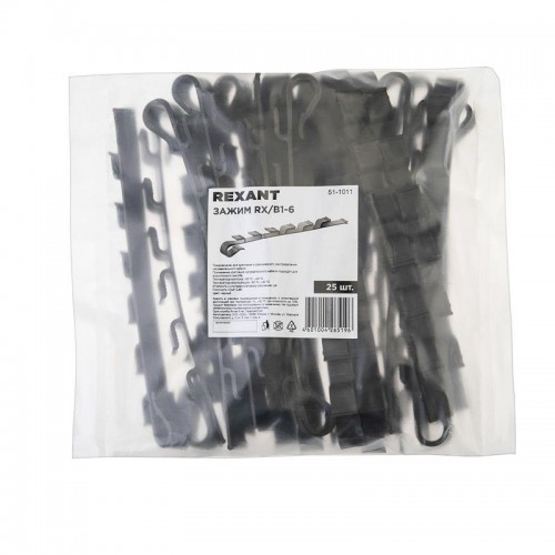 Зажим RX/В1-6 (уп.25шт) Rexant 51-1011