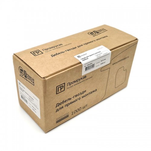 Гвоздь кованый для прямого монтажа 3х22 (уп.1000шт) Промрукав PR08.5808