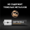 Элемент питания алкалиновый AA/LR6 (блист. 4шт) Professional Opticell 5052001/6052001