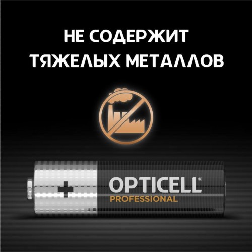Элемент питания алкалиновый AA/LR6 (блист. 4шт) Professional Opticell 5052001/6052001