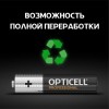 Элемент питания алкалиновый AAA/LR03 (блист. 4шт) Professional Opticell 5052002/6052002