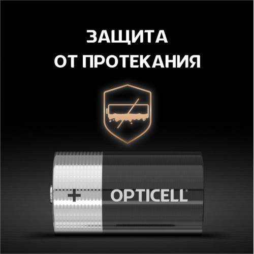Элемент питания алкалиновый D/LR20 1.5В (блист. 2шт) Basic Opticell 5051005/6051005