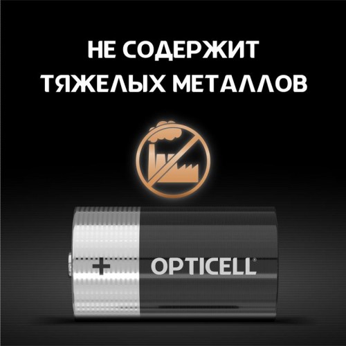 Элемент питания алкалиновый D/LR20 1.5В (блист. 2шт) Basic Opticell 5051005/6051005