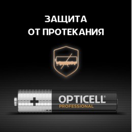 Элемент питания алкалиновый AAA/LR03 (блист. 12шт) Professional Opticell 5052006/6052006