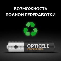 Элемент питания алкалиновый AAA/LR03 (блист. 12шт) Professional Opticell 5052006/6052006
